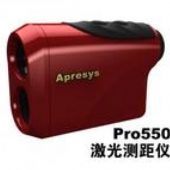 APRESYS艾普瑞 Pro550激光測距儀廠家批發(fā)