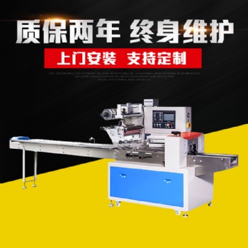銷售銀耳自動(dòng)包裝機(jī)猴頭菇單個(gè)包裝機(jī)生產(chǎn)廠家價(jià)格低