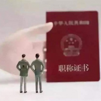 明年的職稱評審論文提前發
