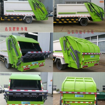 后裝式4方、6方、8方、10方壓縮垃圾車