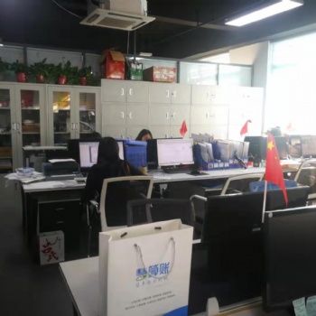 濰坊財慧通企業(yè)管理咨詢有限公司
