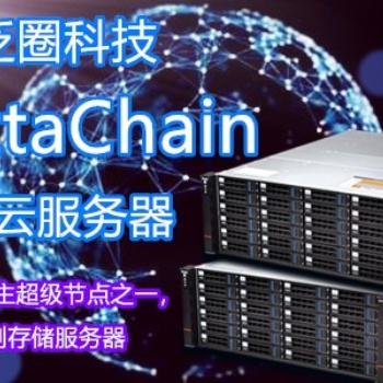 Yottachain泛圈科技帶你了解**有前景的區(qū)塊鏈項目芝麻云節(jié)點
