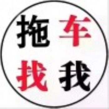 石家莊到三亞汽車托運(yùn)公司價格——