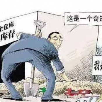 “零庫存”奇跡！WMS倉庫系統幫你靠近！
