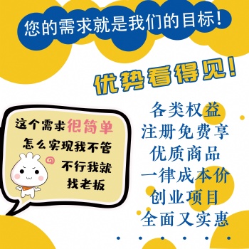 以服務(wù)全民為發(fā)展方向的互聯(lián)網(wǎng)平臺招合作伙伴