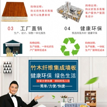 好佰利集成墻板打造全屋整裝模式，定制全包服務