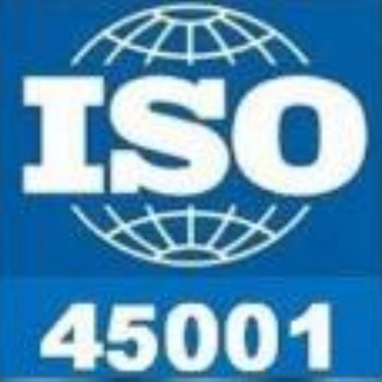 OHSAS18001職業(yè)健康安全體系認證