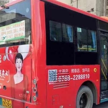 麗水公交車車身廣告，麗水公交車車體廣告，麗水公交車車內廣告