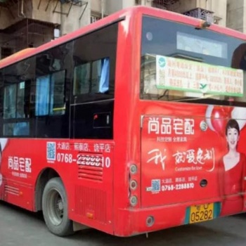 衢州公交車車身廣告，衢州公交車車體廣告，衢州公交車車內廣告