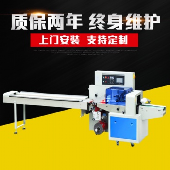 鼠標(biāo)墊枕式包裝機(jī)械 大型包裝設(shè)備 多種尺寸鼠標(biāo)墊自動(dòng)包裝機(jī)