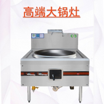 商用廚房設(shè)備_西安商用廚具_高品質(zhì)廚房設(shè)備