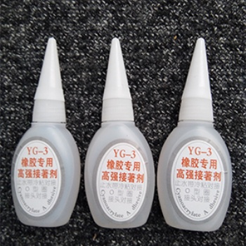 橡膠止水帶冷對(duì)接膠YG-3