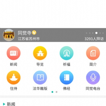 微信公眾號(hào)小程序APP開發(fā)統(tǒng)統(tǒng)都接單了
