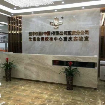 回流焊機(jī)燃燒試驗(yàn)儀灼熱絲試驗(yàn)儀熱處理爐計(jì)量校準(zhǔn)檢定世通檢測