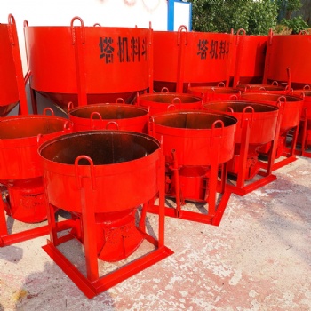 長(zhǎng)沙多功能料斗 流槽型料斗 水泥混凝土塔機(jī)料斗 優(yōu)質(zhì)建筑設(shè)備