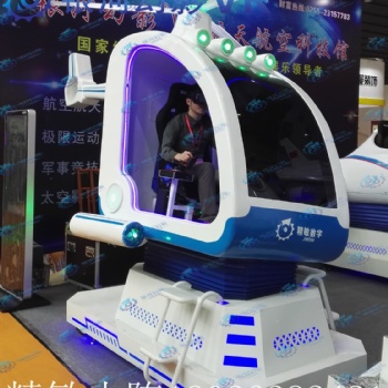 銀河幻影VR武裝直升機(jī)可出售可租賃賺錢利器