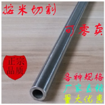 304不銹鋼管 不銹鋼毛細(xì)管封口 不銹鋼精密管切割加工