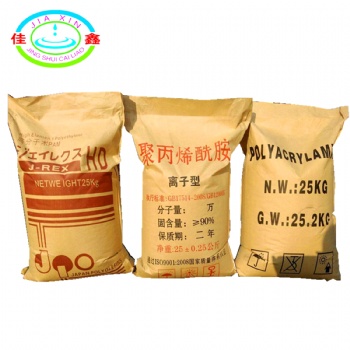 梅州洗沙絮凝劑聚丙烯酰胺PAM廠家批發(fā)供應(yīng)