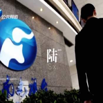 2020河南電視臺(tái)廣告、百姓調(diào)解廣告、公共頻道廣告