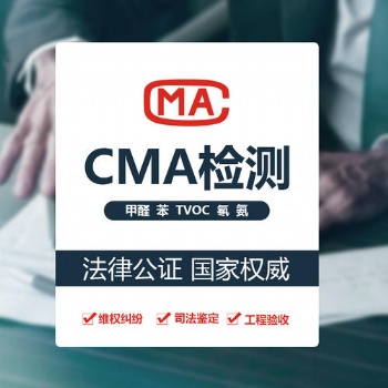 深圳上門檢測甲醛，專業(yè)的采樣團(tuán)隊(duì)，專業(yè)的分析實(shí)驗(yàn)室，提供免費(fèi)除甲醛服務(wù)