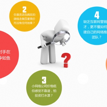 東莞塘廈鳳崗電商培訓 阿里代運營 網(wǎng)店代運營 網(wǎng)站推廣