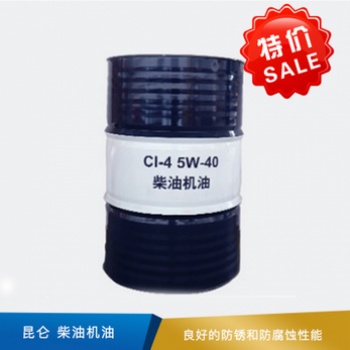 柴油機油 CI-4 170kg 5W-40現(xiàn)貨直發(fā)支持開票