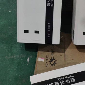 開利方型50 升保溫水罐空氣能熱泵緩沖節(jié)能水箱兩聯(lián)供承壓水罐不銹鋼發(fā)