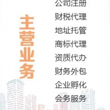 公司如何注冊，如何稅務(wù)咨詢