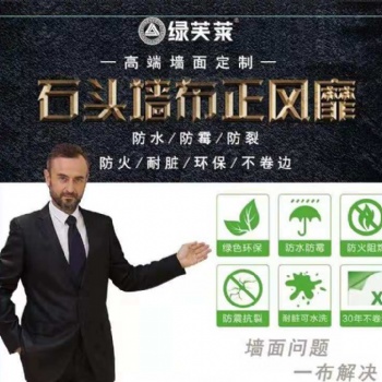 供應墻基布 海吉布 ?；?施工流程