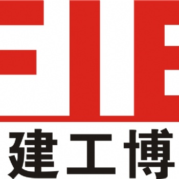 2020福建（晉江）國際智能制造工業(yè)博覽會