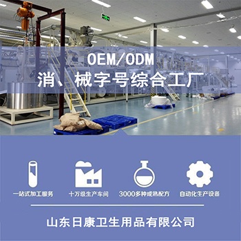 怡潔康讓每一份信任都踏踏實(shí)實(shí)