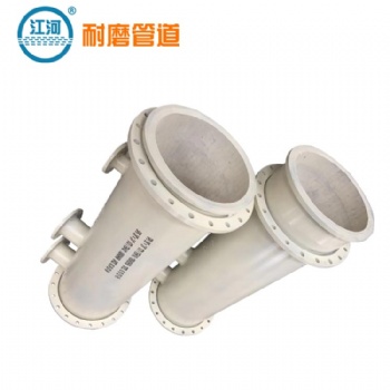 耐磨彎頭，粘接陶瓷耐磨管生產(chǎn)廠家，江蘇江河免費(fèi)送貨上門(mén)