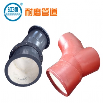 復(fù)合管,陶瓷復(fù)合管連接,40年生產(chǎn)經(jīng)驗(yàn)[江蘇江河]