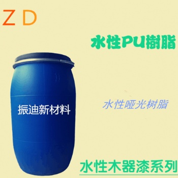 供應(yīng)水性啞光樹脂紡織和紙張光油 橡膠感好聚氨酯