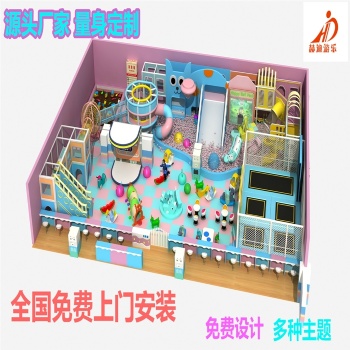 室內(nèi)大型商場淘氣堡/新款馬卡龍?zhí)詺獗?室內(nèi)兒童主題樂園/兒童淘氣堡游樂設(shè)備