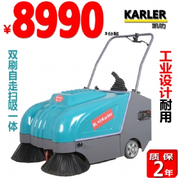 凱叻KL800手推式掃地機(jī)用于火車站物業(yè)小區(qū)