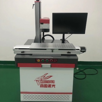 深圳大量銷售供應(yīng)鐳雕激光打標機