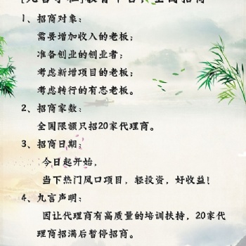 選擇優(yōu)質(zhì)的教育產(chǎn)品需要找到特色的品牌項(xiàng)目，很多的朋友們現(xiàn)在都是更關(guān)注特色的教育品牌，加盟教育機(jī)構(gòu)一般