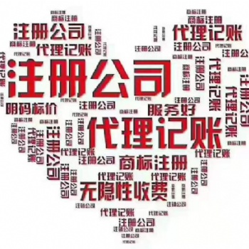網(wǎng)絡(luò)文化經(jīng)營許可證代辦及 辦理?xiàng)l件