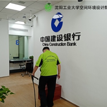 沈陽除甲醛除異味，沈工大空間環(huán)境，專業(yè)品牌