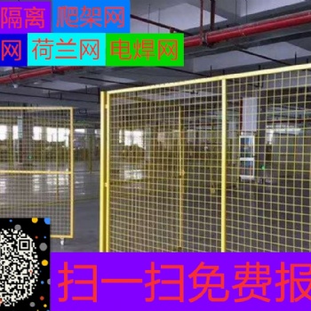 綠色圍網(wǎng)工地直供A內(nèi)蒙綠色圍網(wǎng)生產(chǎn)廠家@場地圍欄
