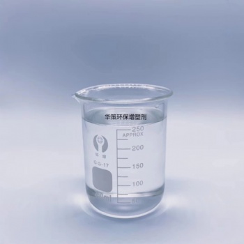 華策供應(yīng)粗對苯二甲酯二辛酯(DOTP）