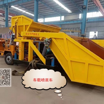 供應(yīng)河南鄭州混凝土噴漿車 弘建品牌