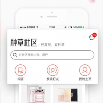 宜賓手機(jī)商城APP-青崗科技