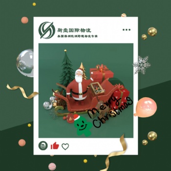 浙江義烏到澳大利亞各地方 時效快，價格市場低雙清到門