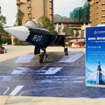 軍事展_軍事展供應(yīng)商_軍事展廠家