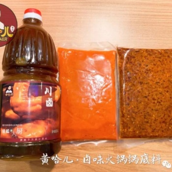 冬季火爆產(chǎn)品黃哈兒鹵水火鍋做法分享