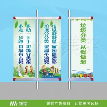 單臂道旗架供貨商雙臂道旗架供應(yīng)商