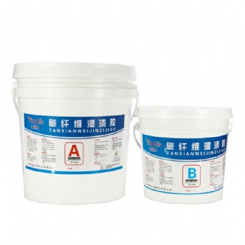 生產(chǎn)廠家碳纖維浸漬膠 建筑裂縫加固環(huán)氧樹脂ab膠