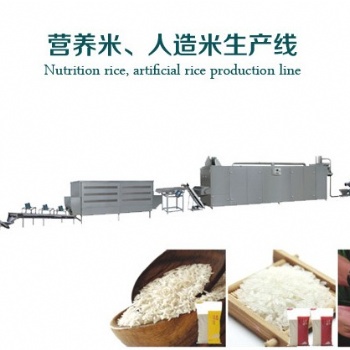 自熱米飯全套設(shè)備供應(yīng)，方便白米飯粒生產(chǎn)線免蒸煮大米飯機(jī)械設(shè)備